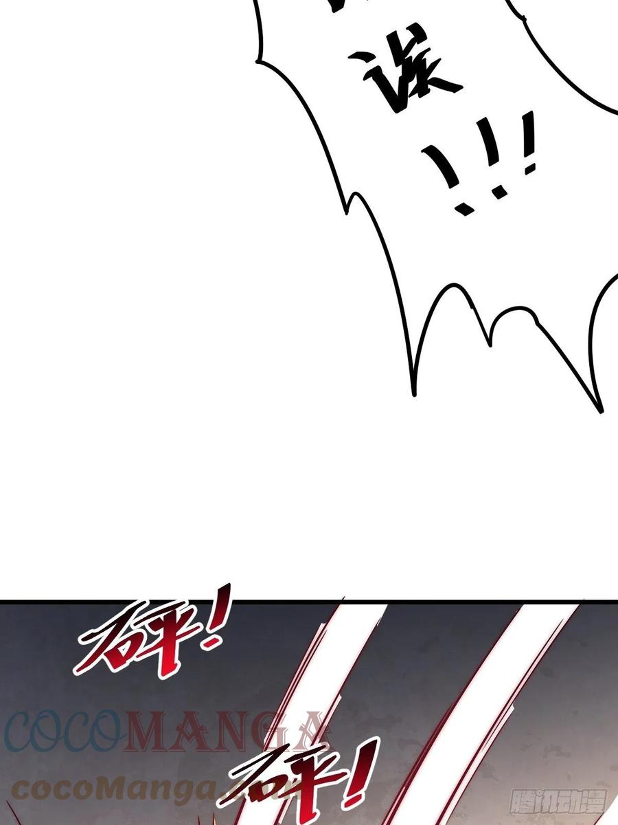 第70话 抢了一坨狗屎！！30