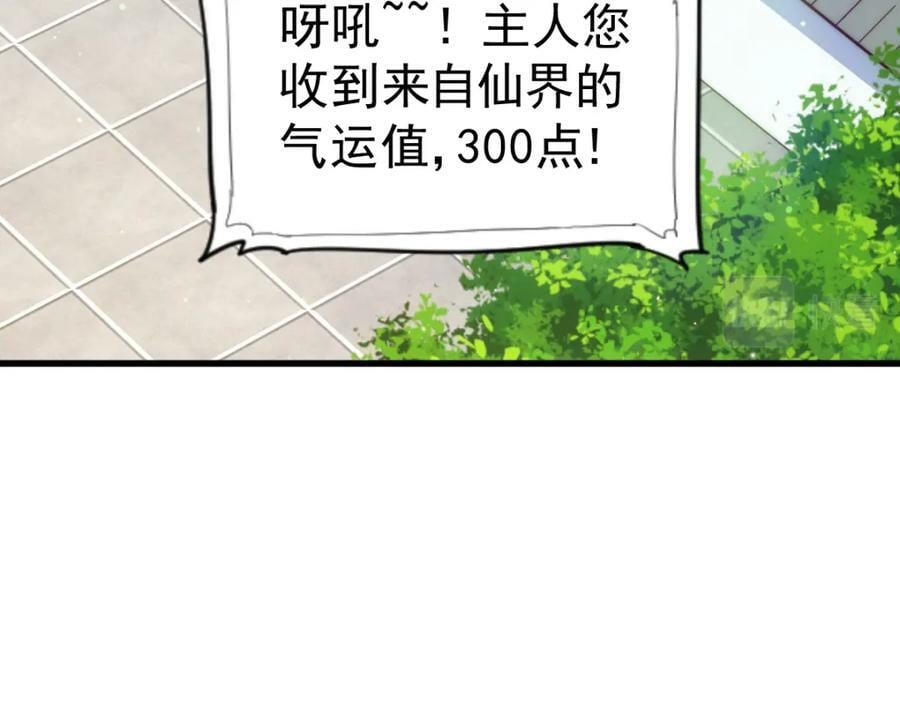 第218话 击破古阵法6