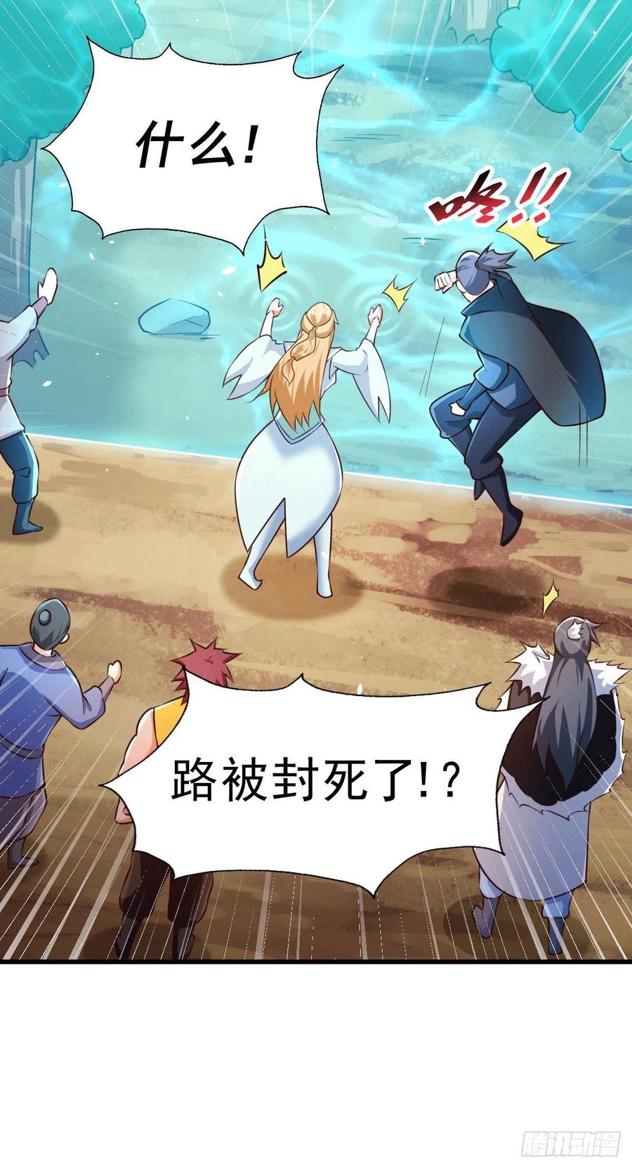 第71话 布了万年的夺舍局62