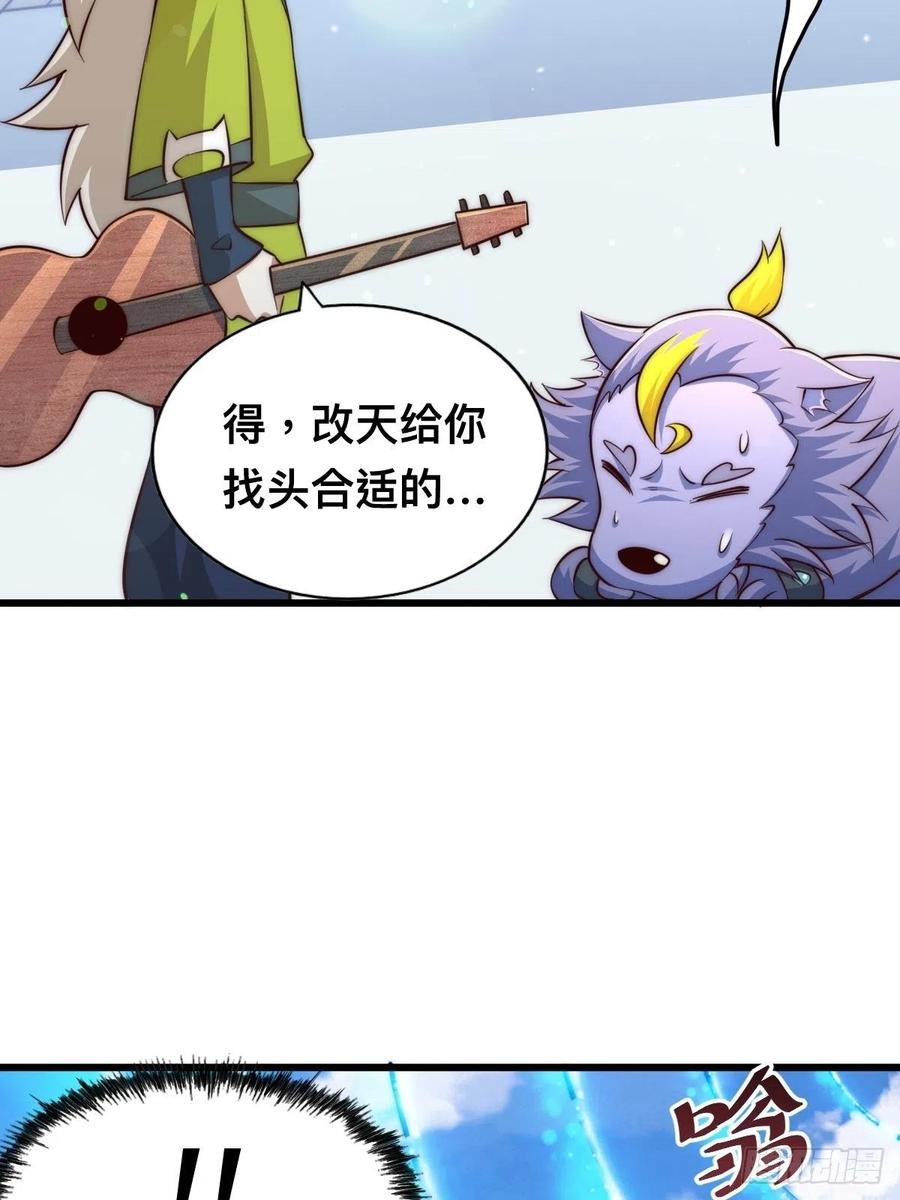 第52话 敖庆的过去38