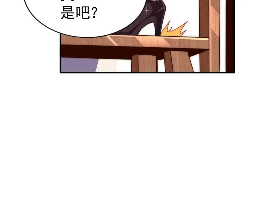 第235话 扮演夫妻65