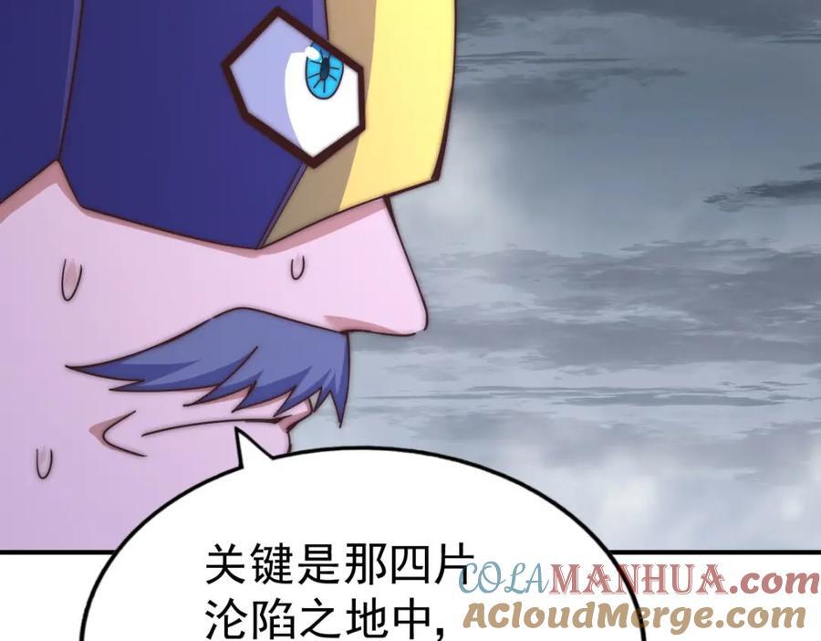 第254话 入侵者袭来！88