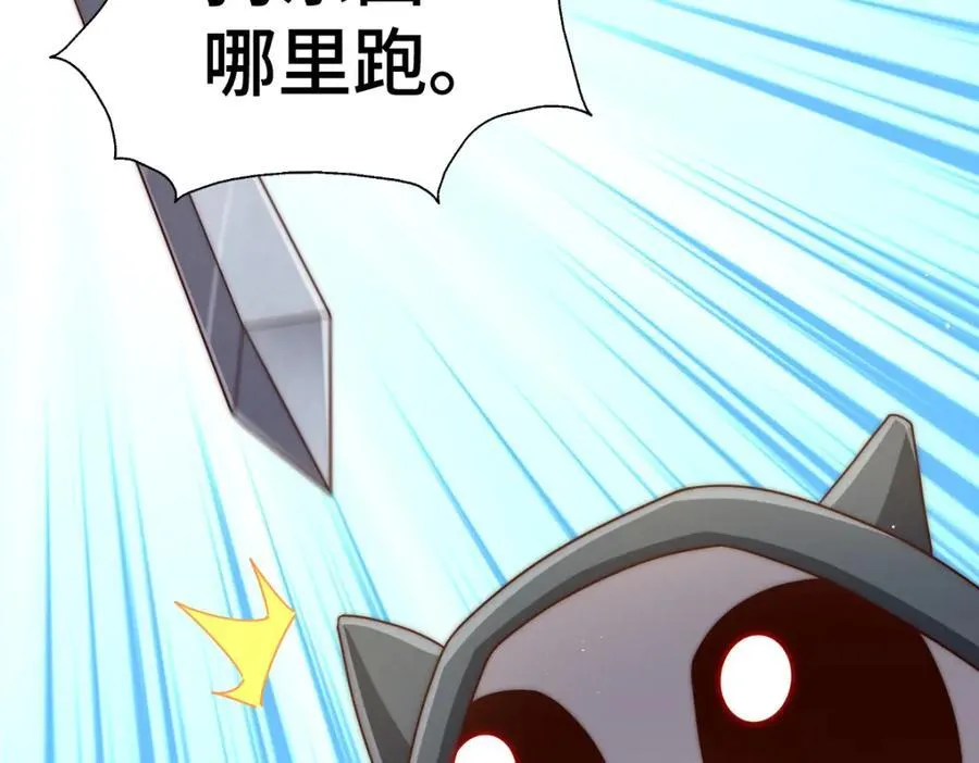 第266话 匣子争夺战94