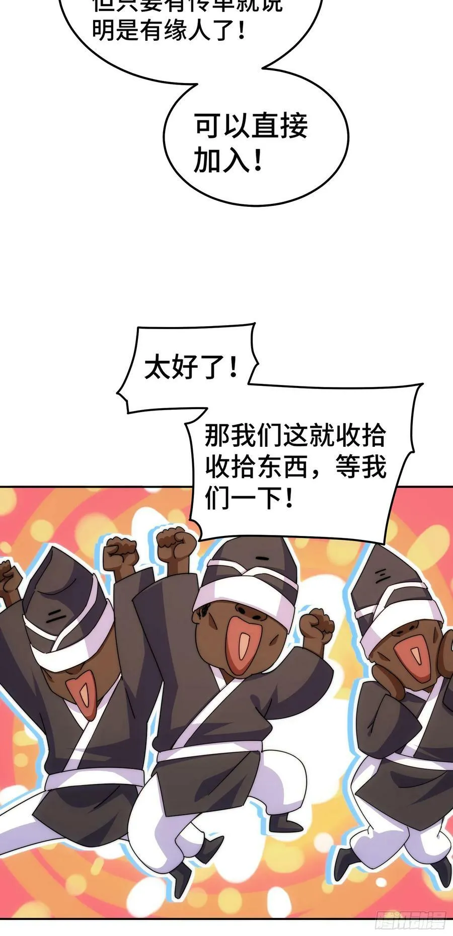 第180话 黑非五人消失！？99