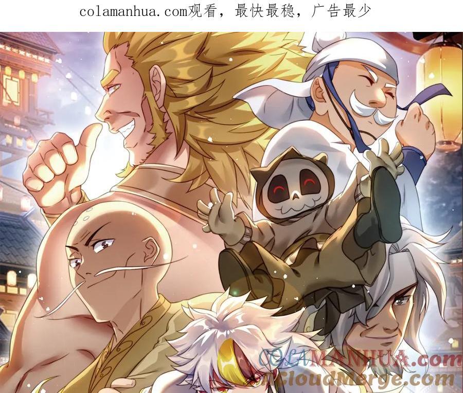 第243话 大比第一关0