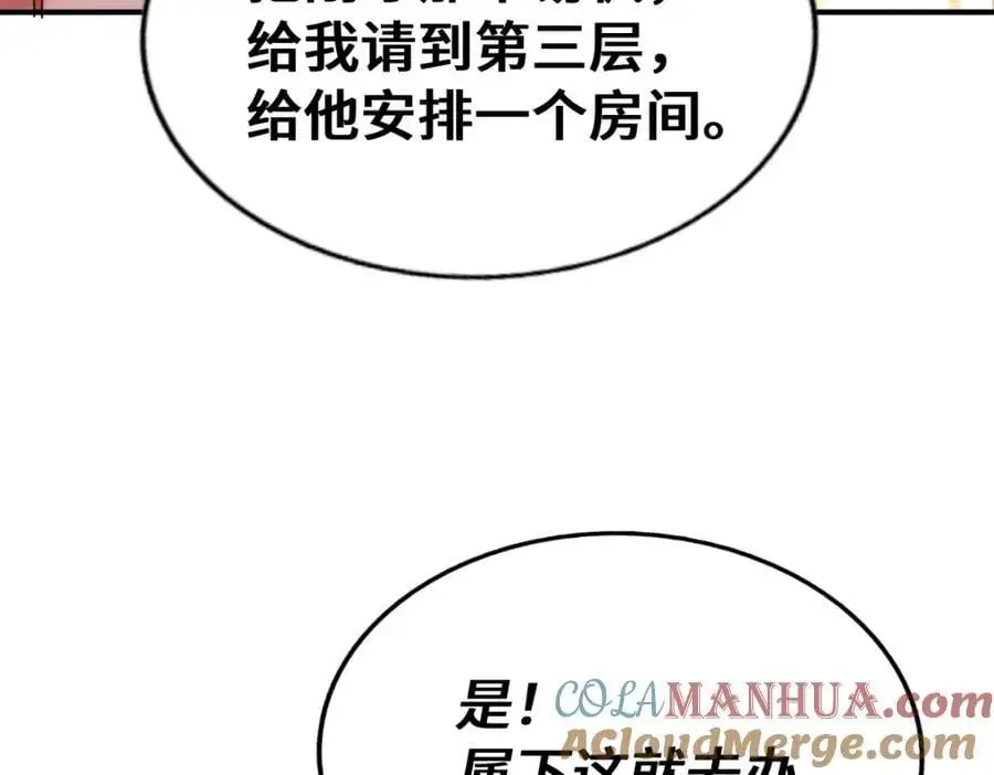第290话 情蛊68