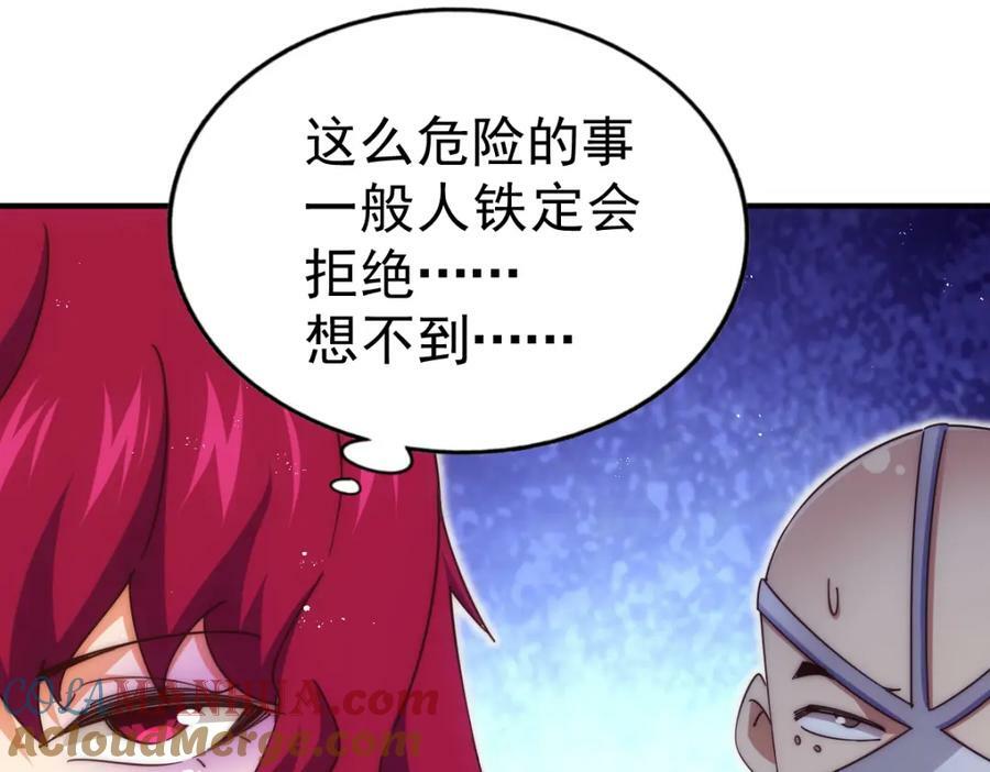 第235话 扮演夫妻96
