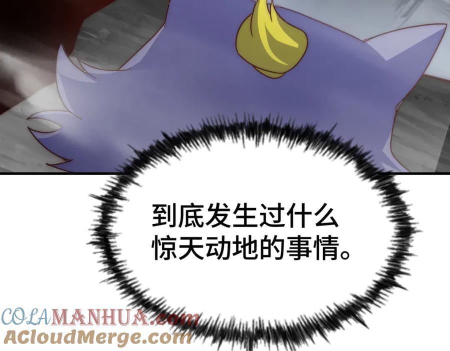 第259话 “我愿意被他欺负”164