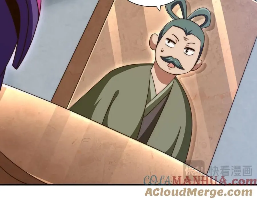 第255话 让出土地100