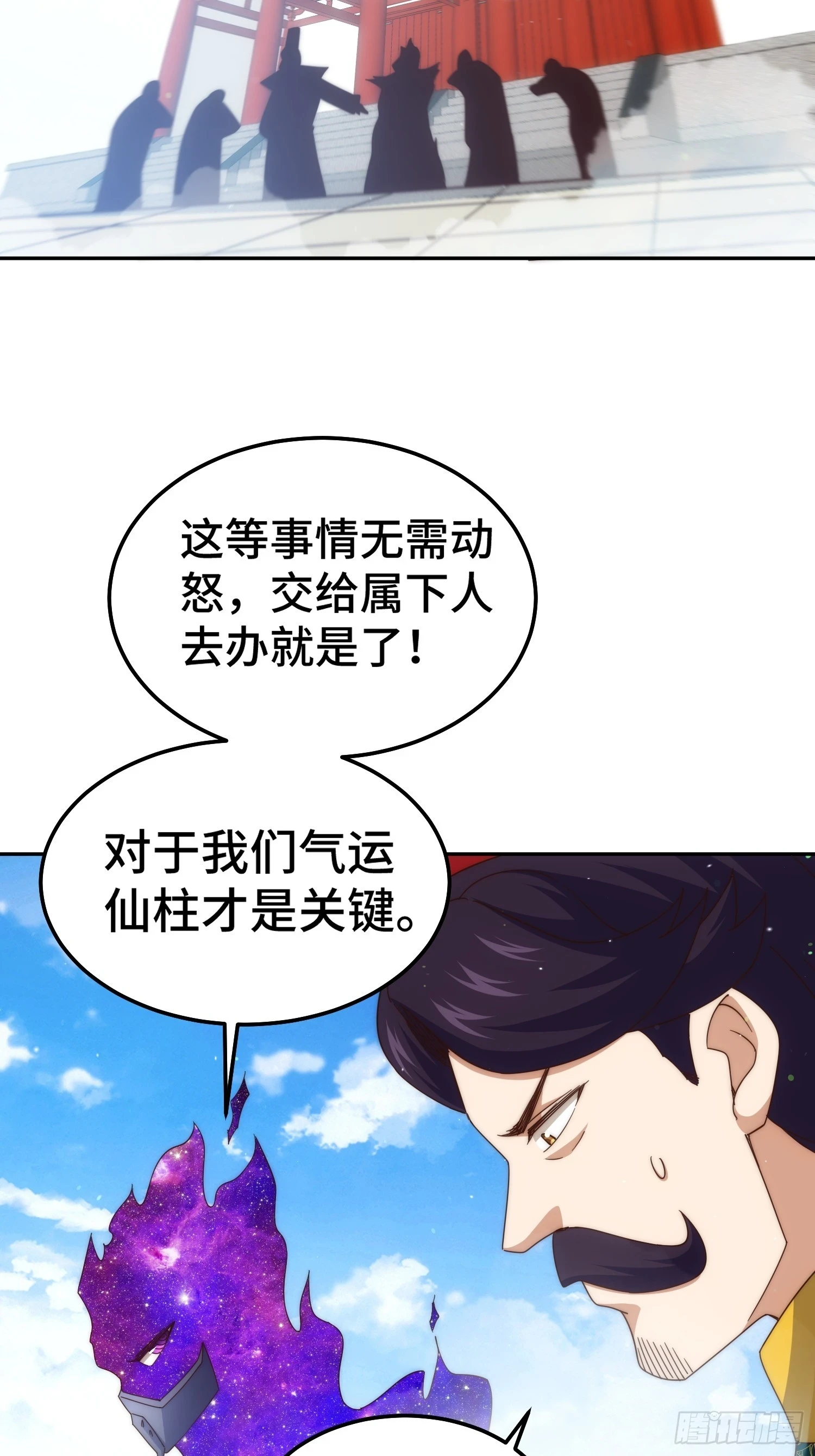 第189话 请君出手59