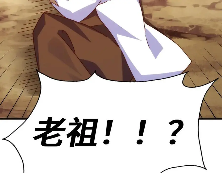 第269话 及时开舔98