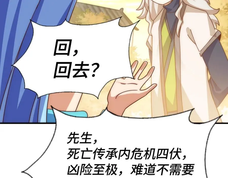 第293话 岛主争夺战174