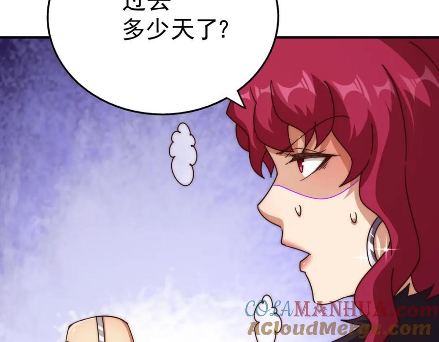 第237话 吃鸡！160