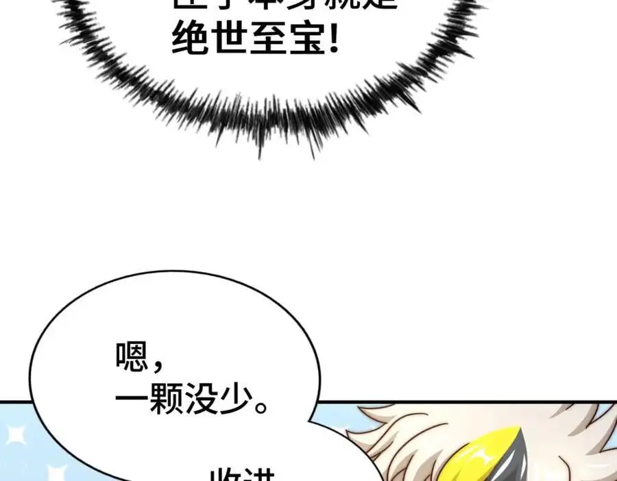 第267话 填坑123