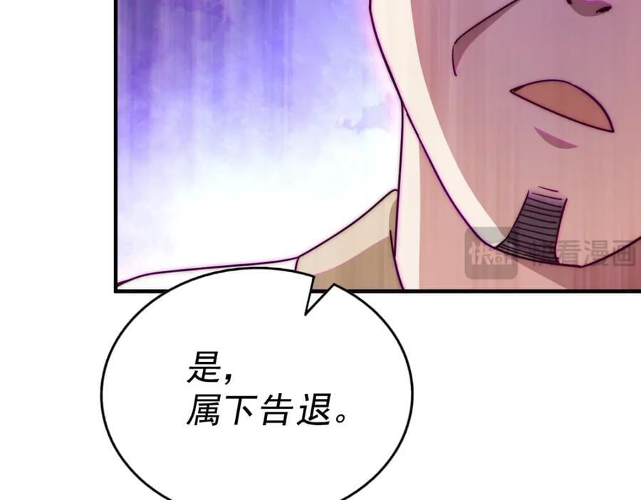 第242话 英雄难过美人关235