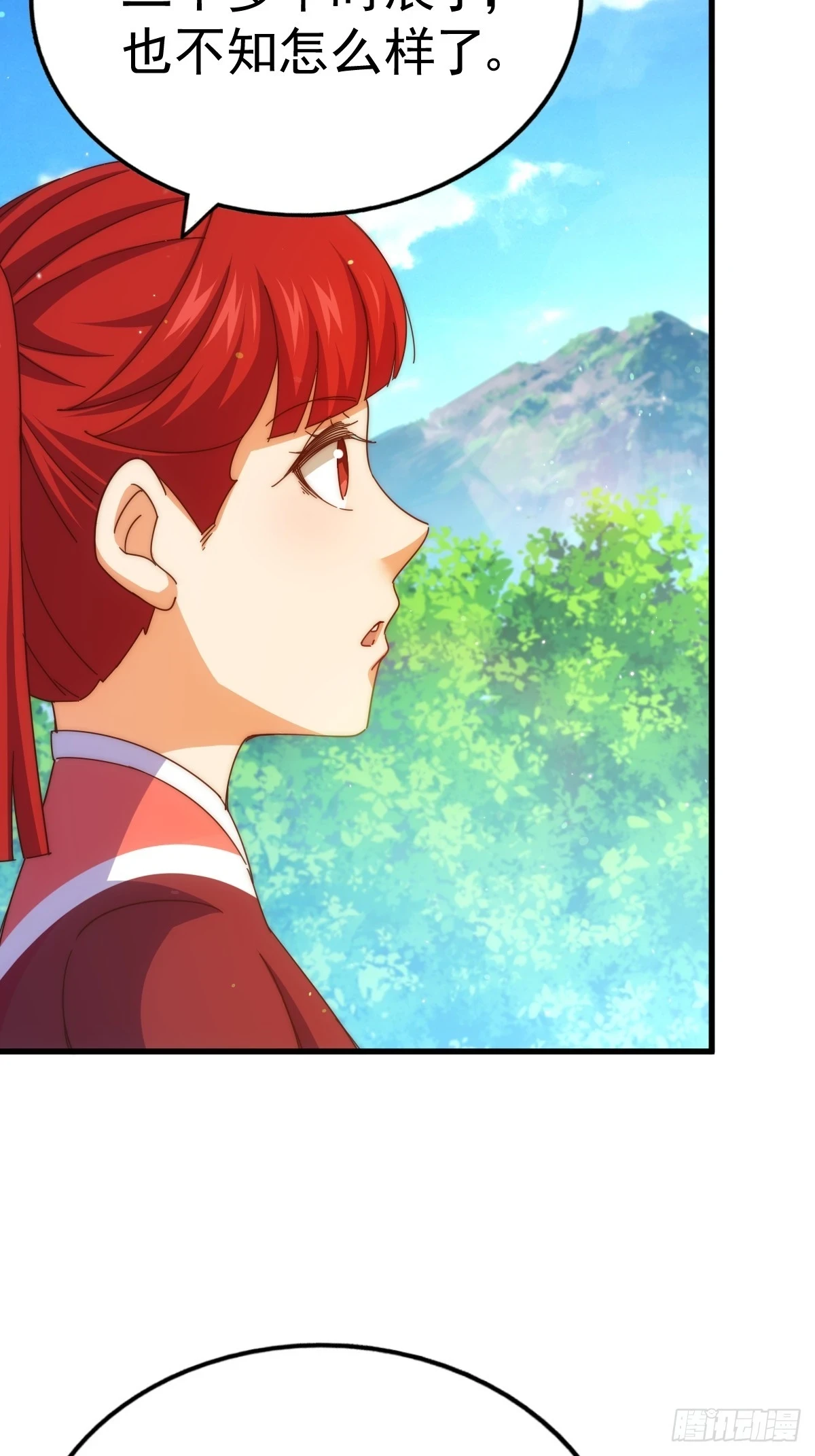 第192话 天空一声巨响67