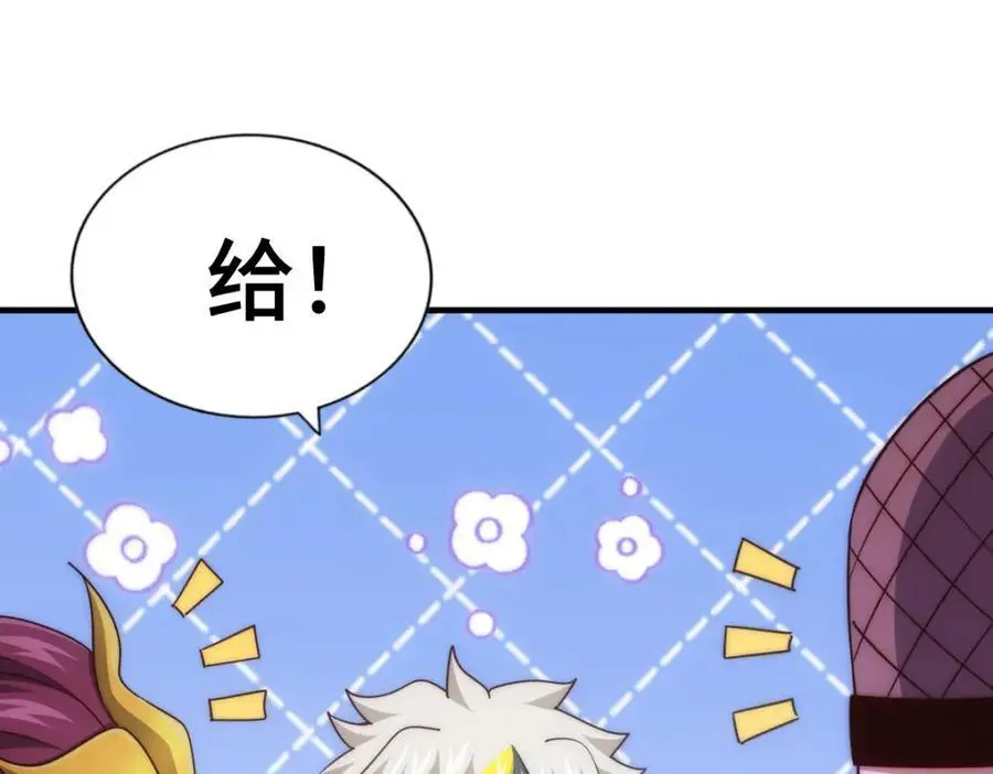 第287话 九界觉醒！13