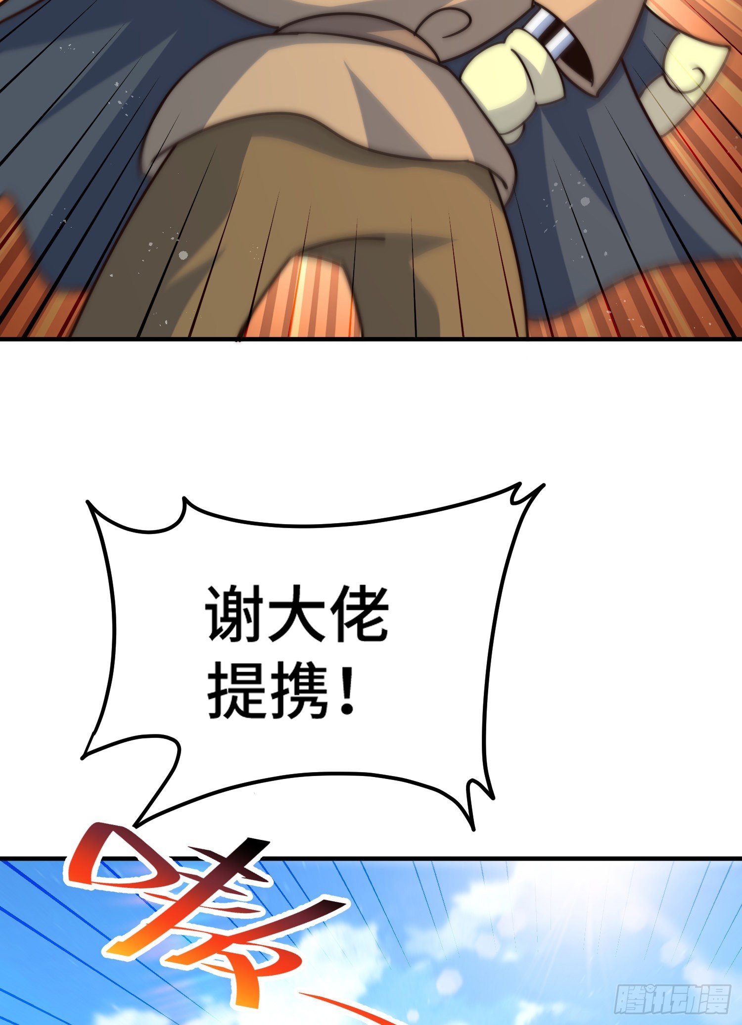 第134话 仙之灌溉63