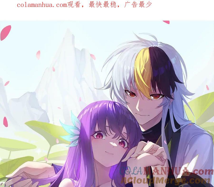 第224话 白飘飘成皇0