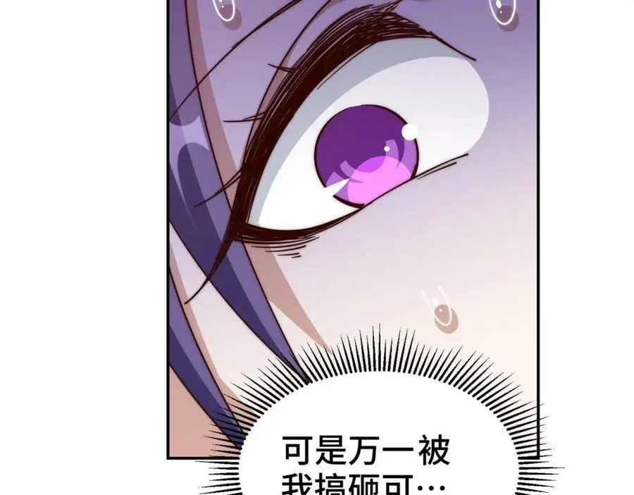 第213话 重任于身169