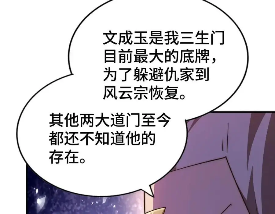 第269话 及时开舔63