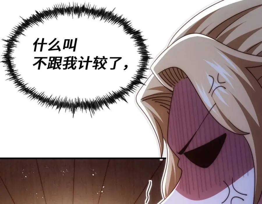 第291话 感谢信任67