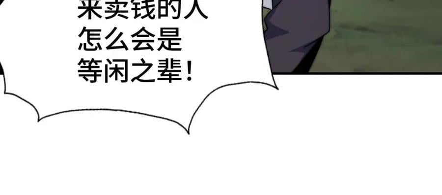 第257话 一技平A！186