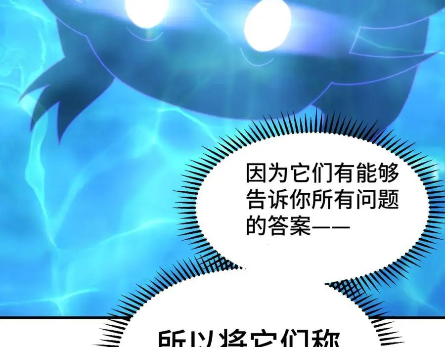 第280话 做菜是一门学问101