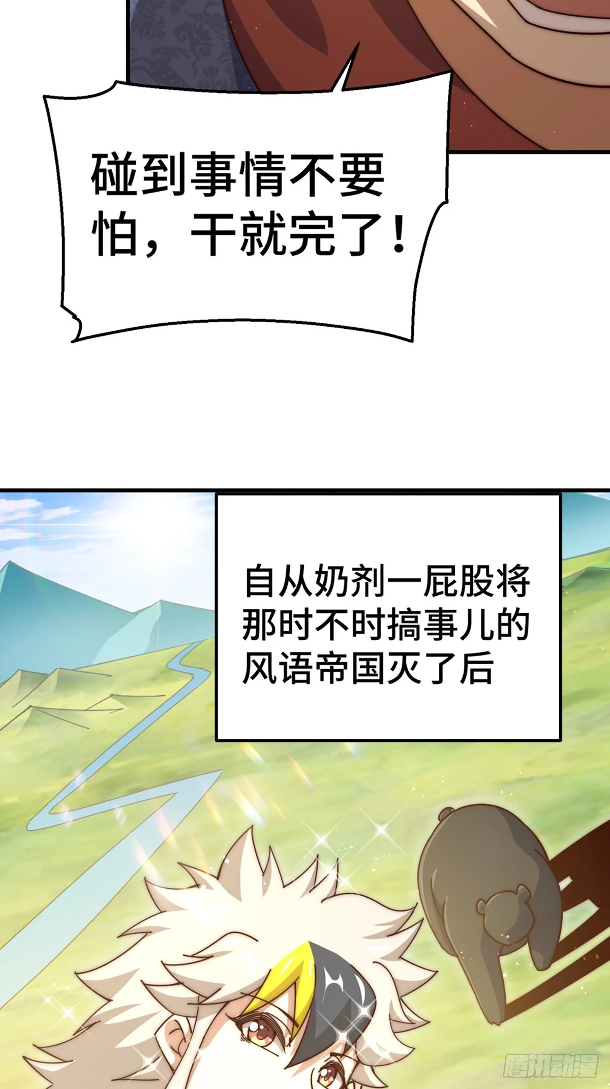 第189话 请君出手37