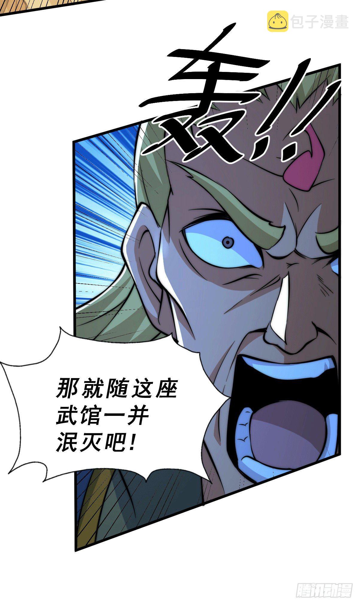 第18话 如何处置宁玄武？7