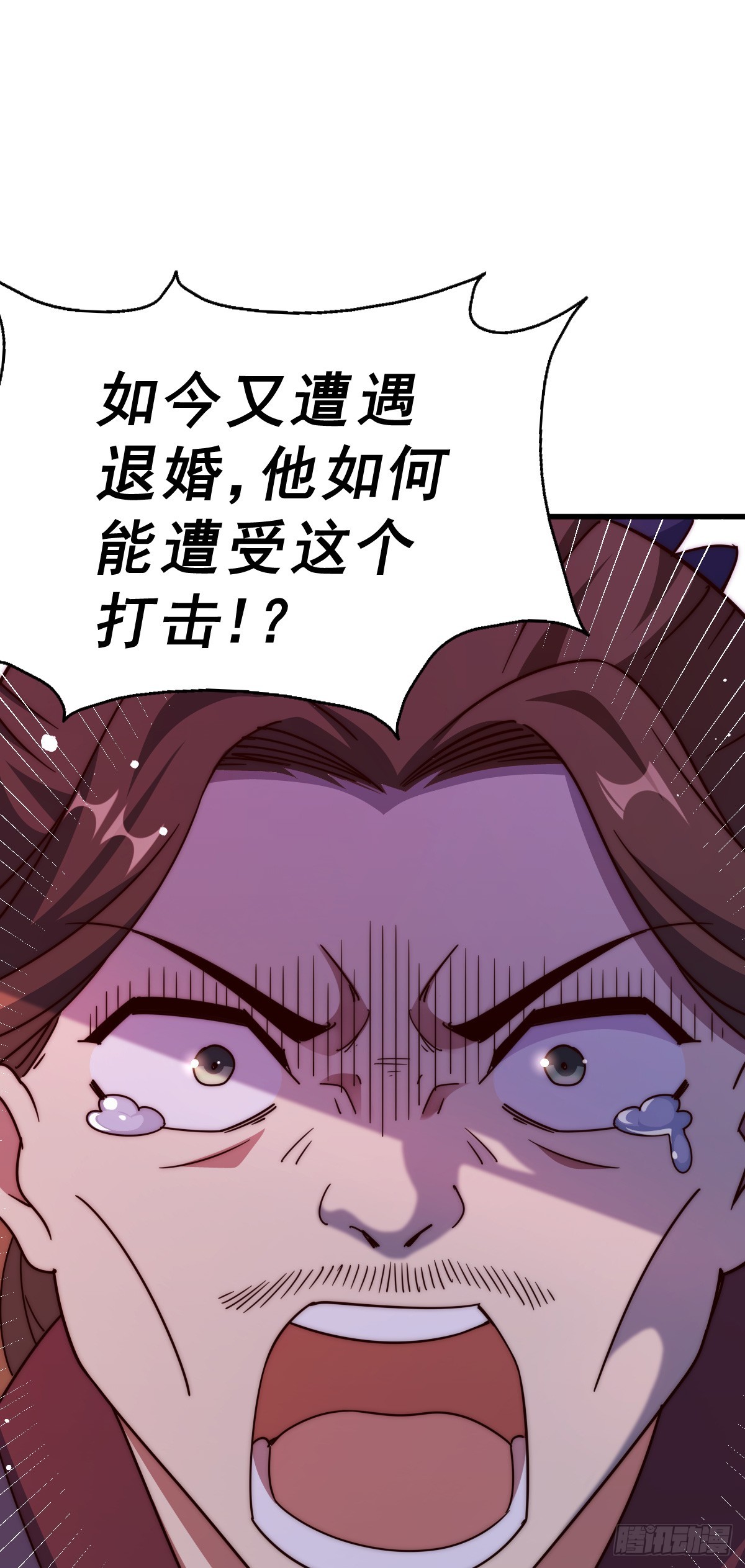 第172话 解除婚约66