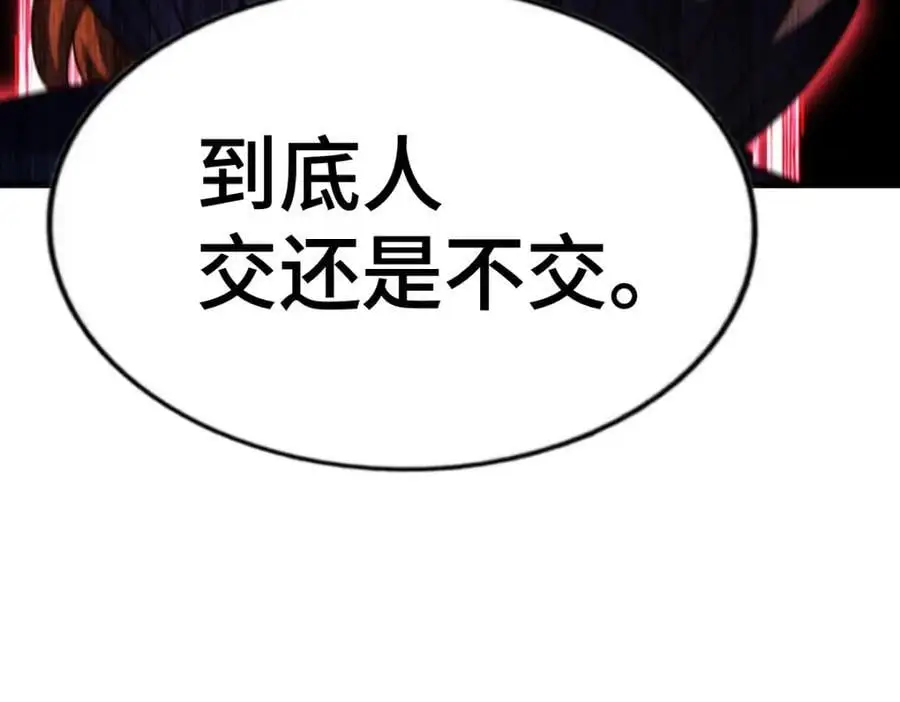 第263话 巨变！75
