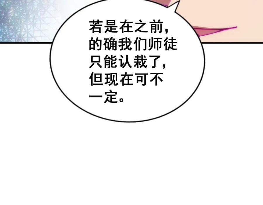第248 叫本渣男靓仔！！147