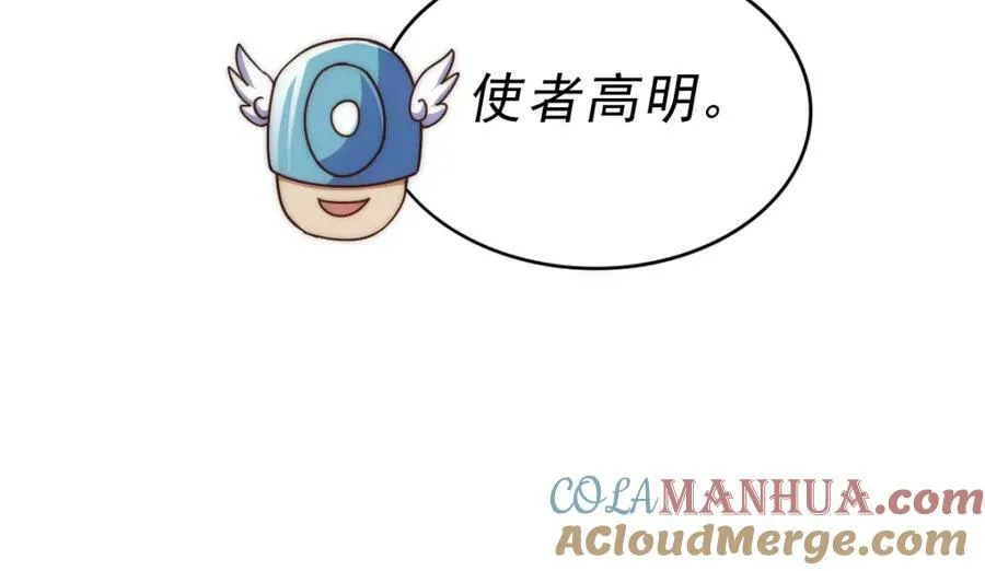 第214话 姜至的复仇计划176