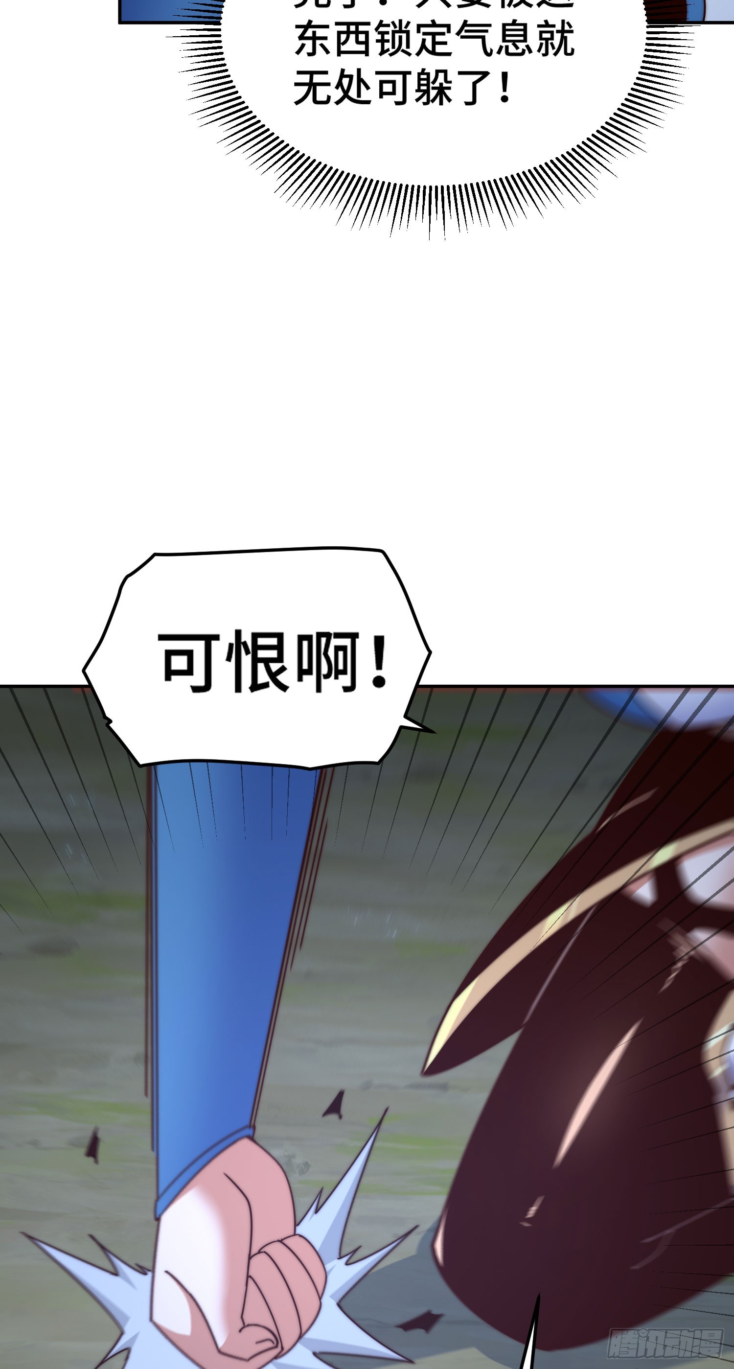 第169话 我真傻，真的24