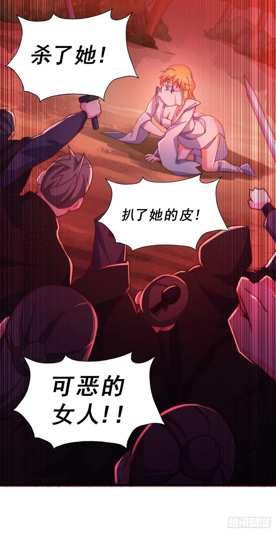 第96话 众矢之的29