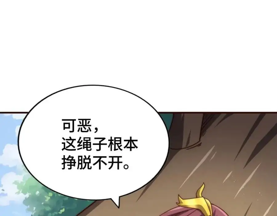 第276话 帮你去死！42