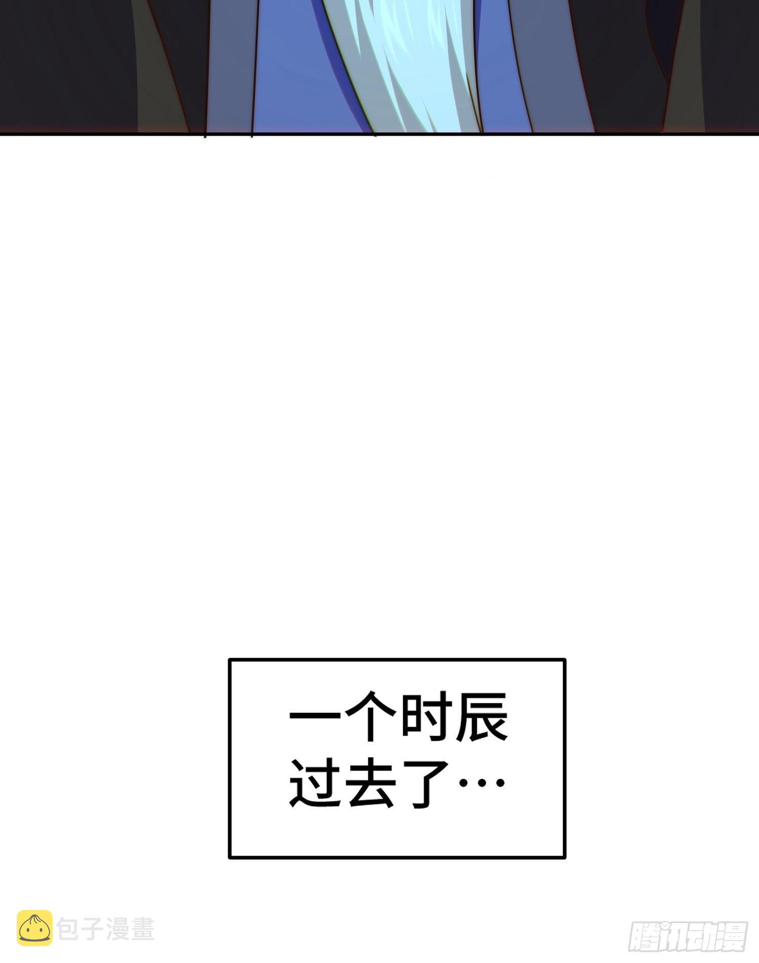 第152话 加入青牛宗45