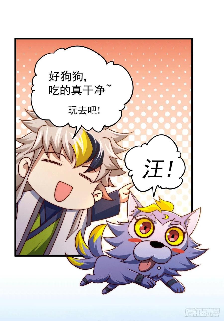 第75话 卧虎藏龙平江城1
