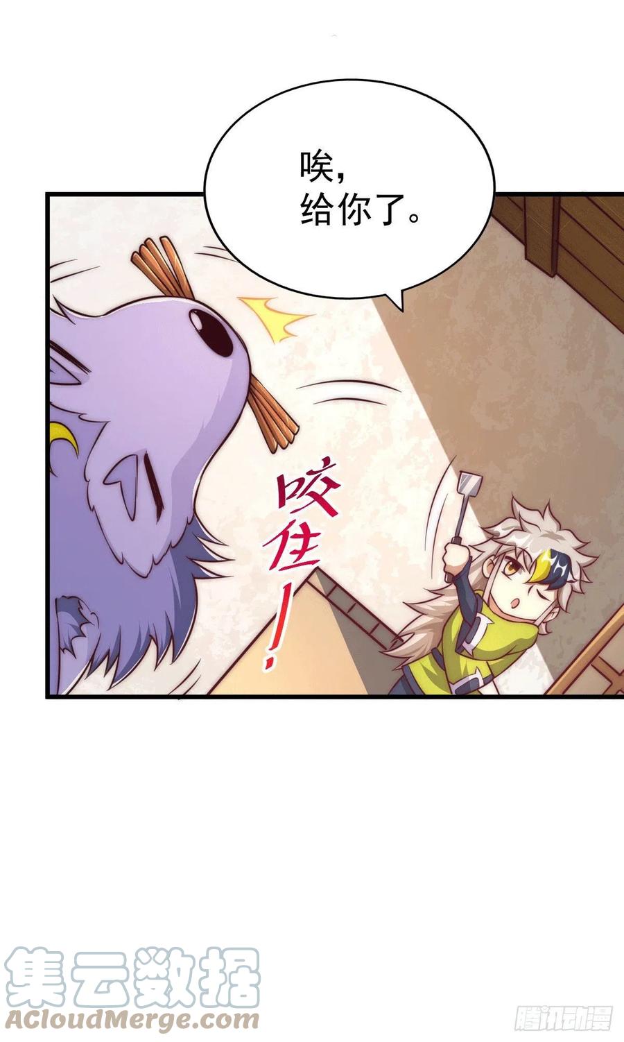 第62话 制胜法宝是辣条！36