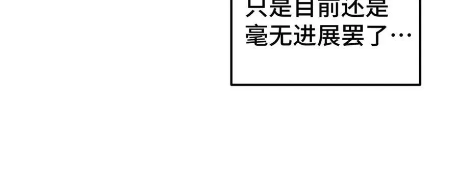 第222话 天阵阁大宴89
