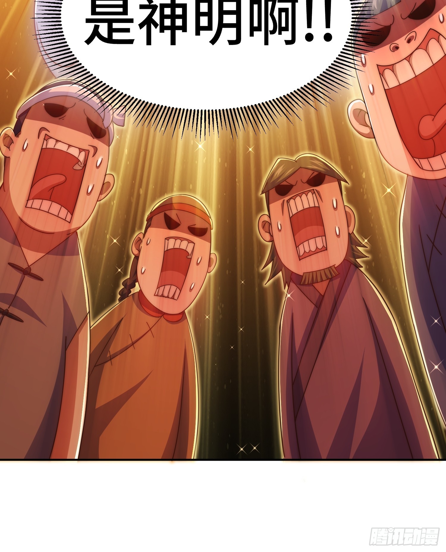 第163话 你是我的神105