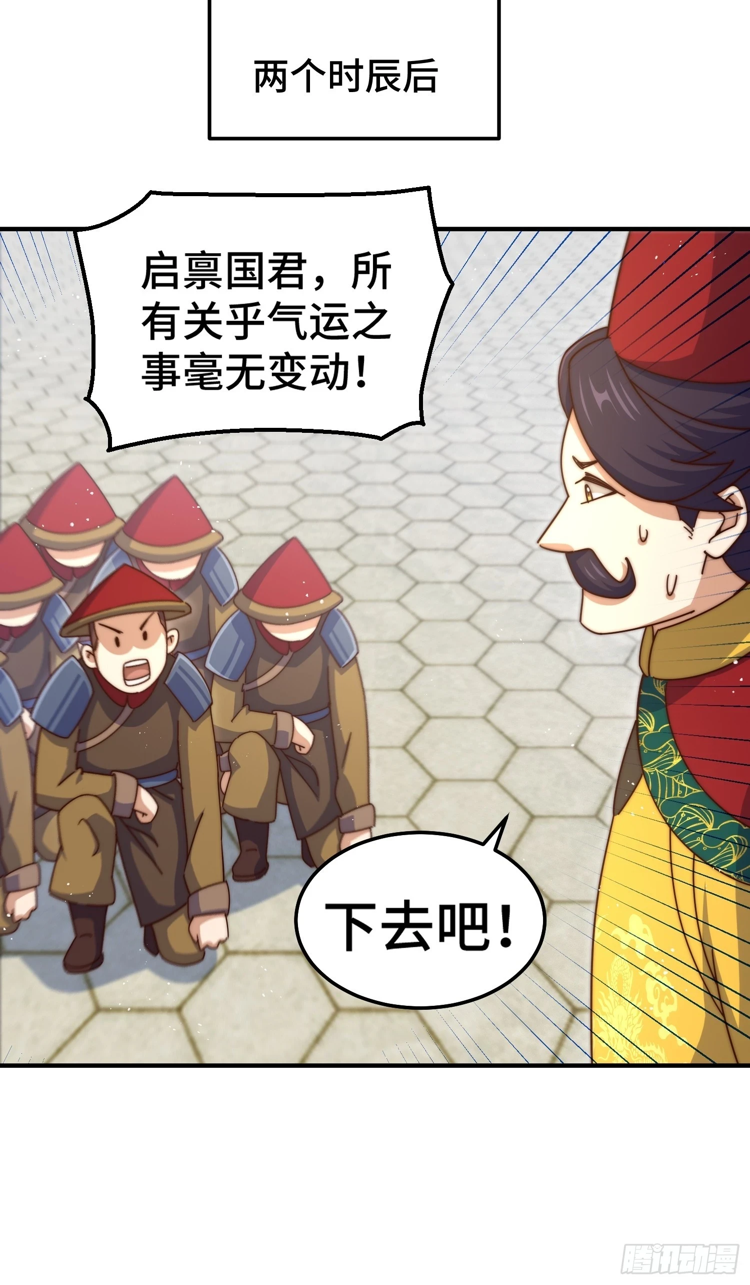 第190话 不死之身47
