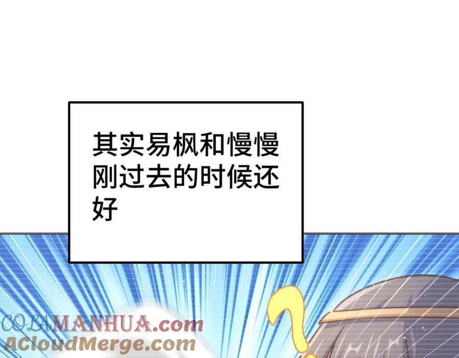 第243话 大比第一关128