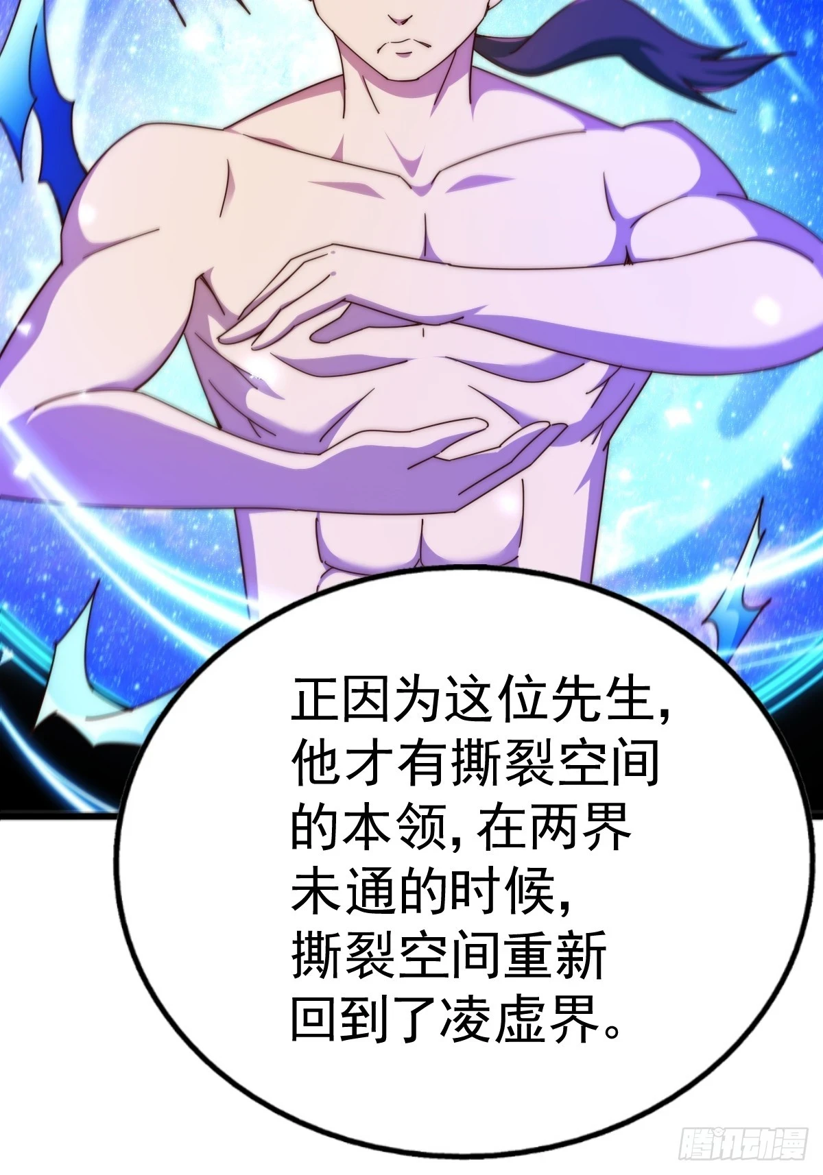 第185话 回忆往事30