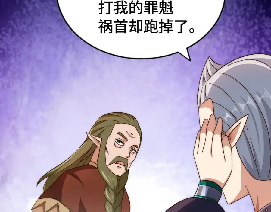 第299话 岛主之位130