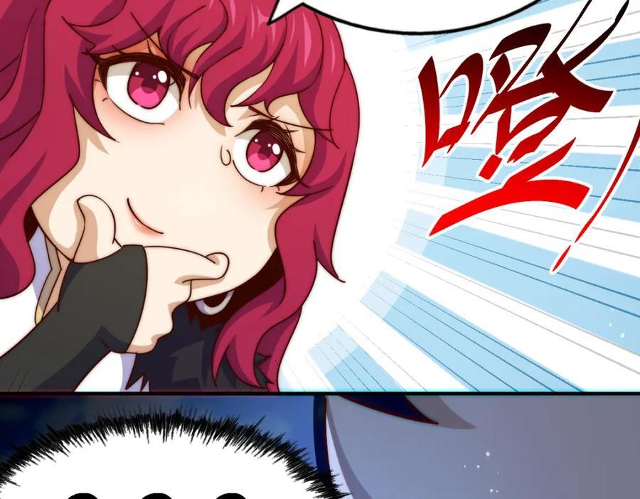第252话 除魔联盟成立！33