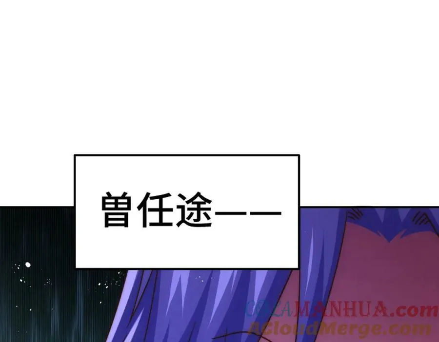 第214话 姜至的复仇计划24