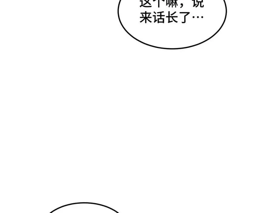第283话 又回狼堡31