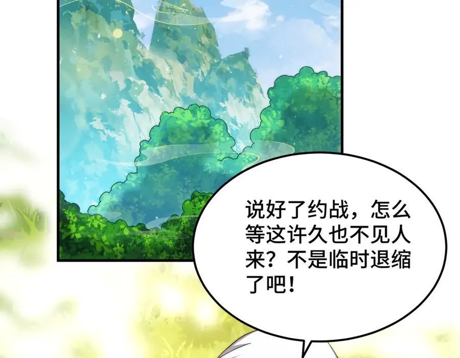 第314话 我是圣？5